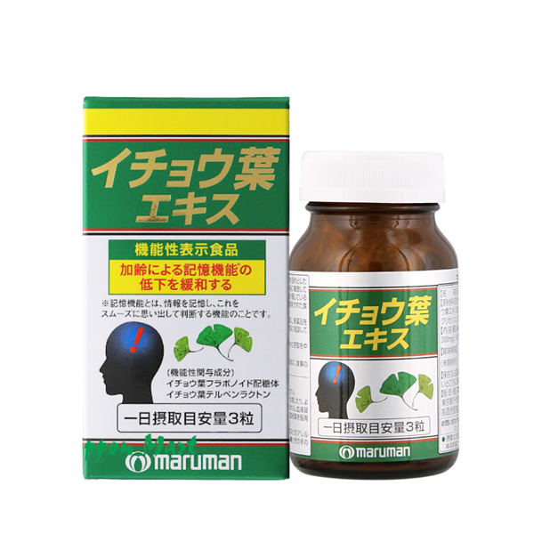 Viên uống bổ não, Hỗ trợ điều trị tiền đình Ginkgo biloba maruman