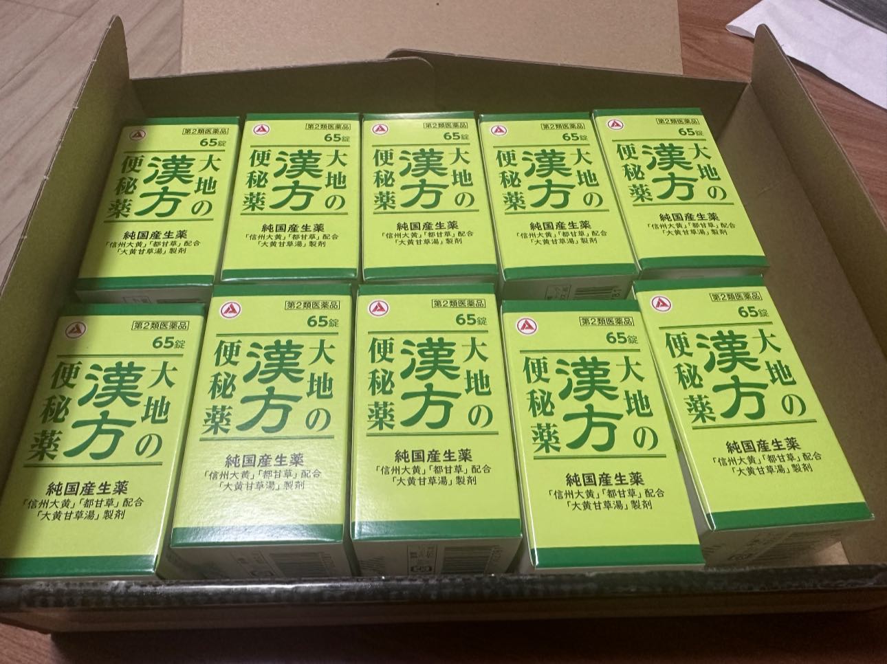 Viên uống chiết xuất thảo dược trị táo bón Takeda Kanpo Benpiyaku