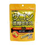 ORIHIRO- Bột nghệ giải rượu (20 gói/ túi)