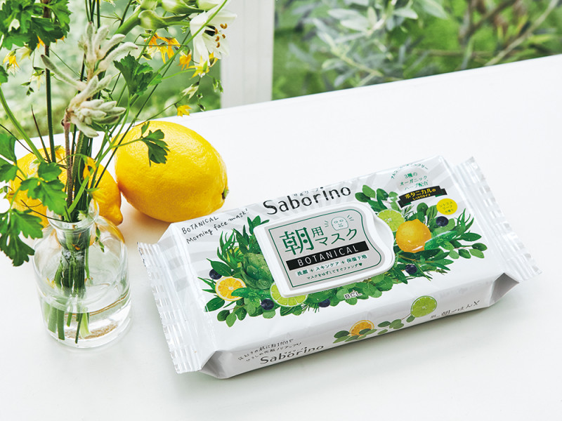 Bí quyết chăm da tại nhà cùng Neko