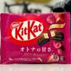 Bánh Kitkat mâm xôi Nhật Bản