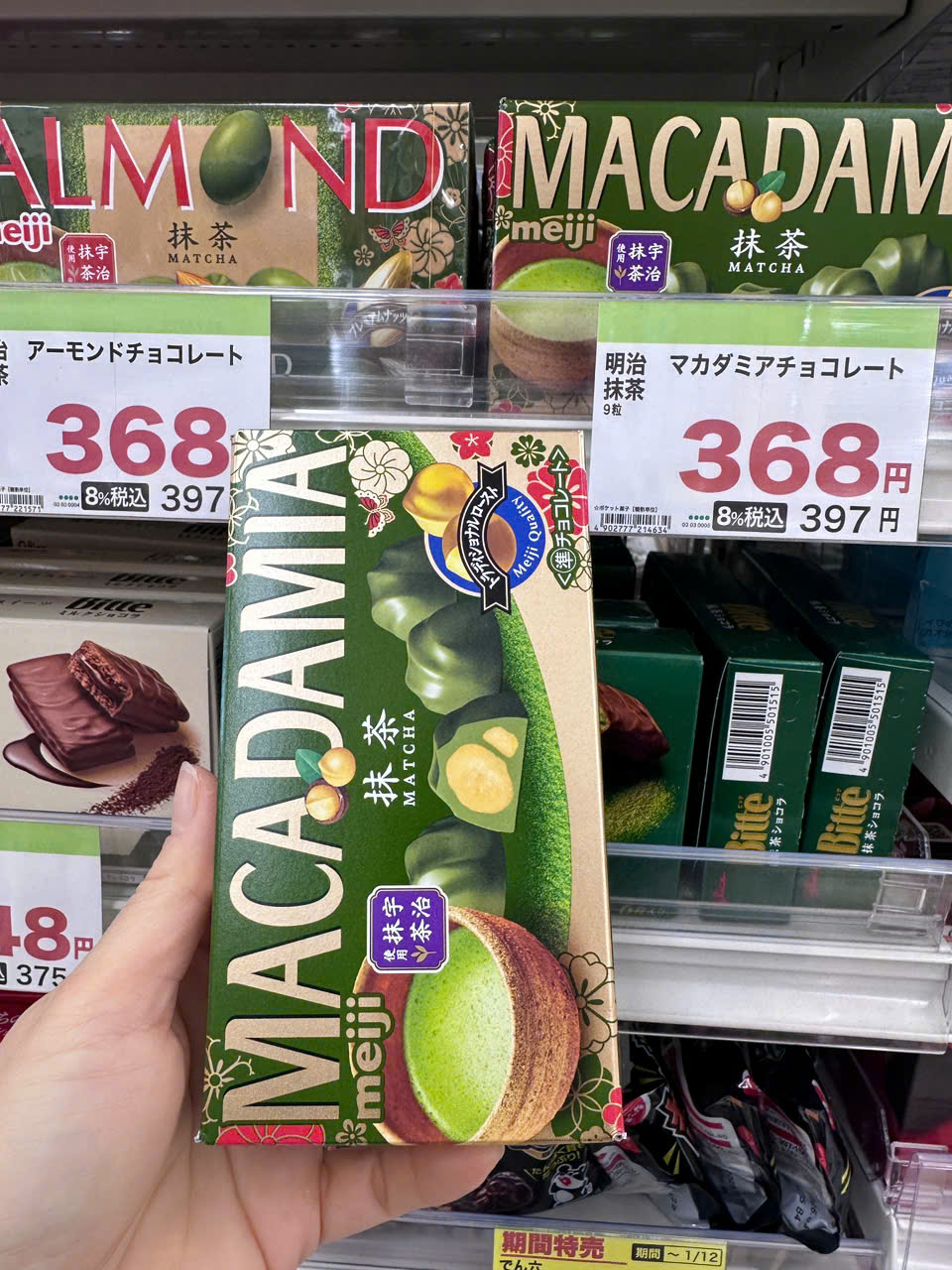Sô cô la hạt Macadamia vị trà xanh Meiji