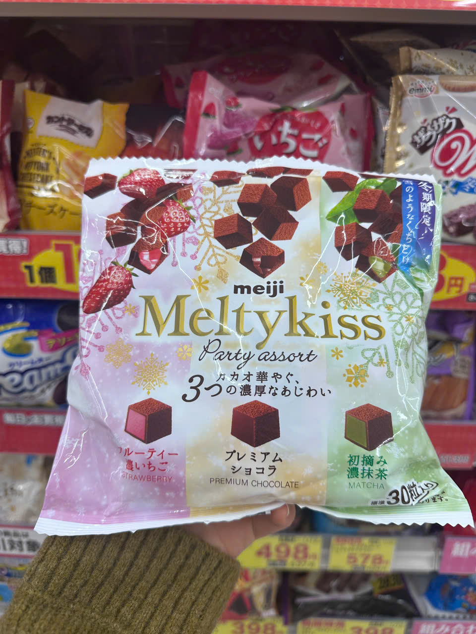 Socola tươi Meiji Melty Kiss Party – gói 34 viên