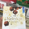 Socola tươi Meltykiss Meiji vị truyền thống hộp 52g
